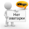 Аватар блога